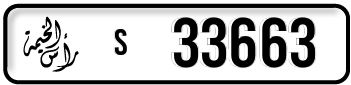 s33663